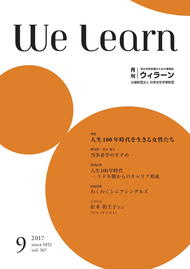 welearn