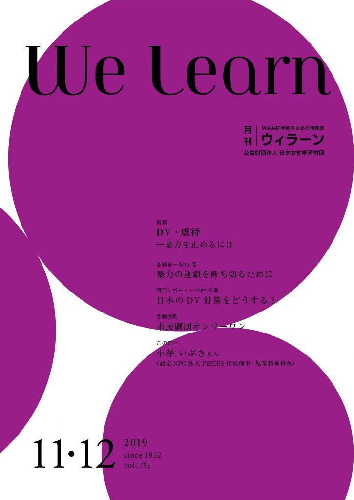 welearn